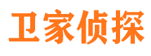 革吉市侦探公司